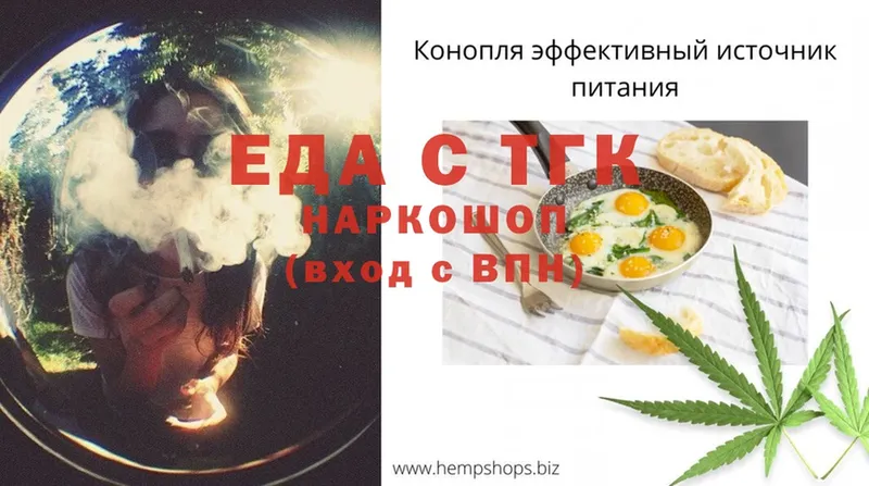 Cannafood марихуана  Михайлов 