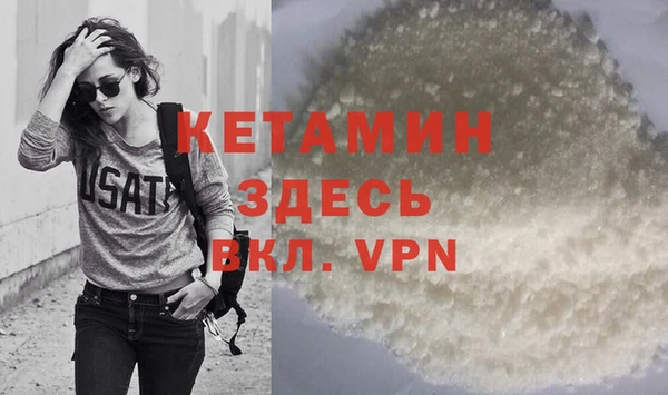 кокаин VHQ Нягань